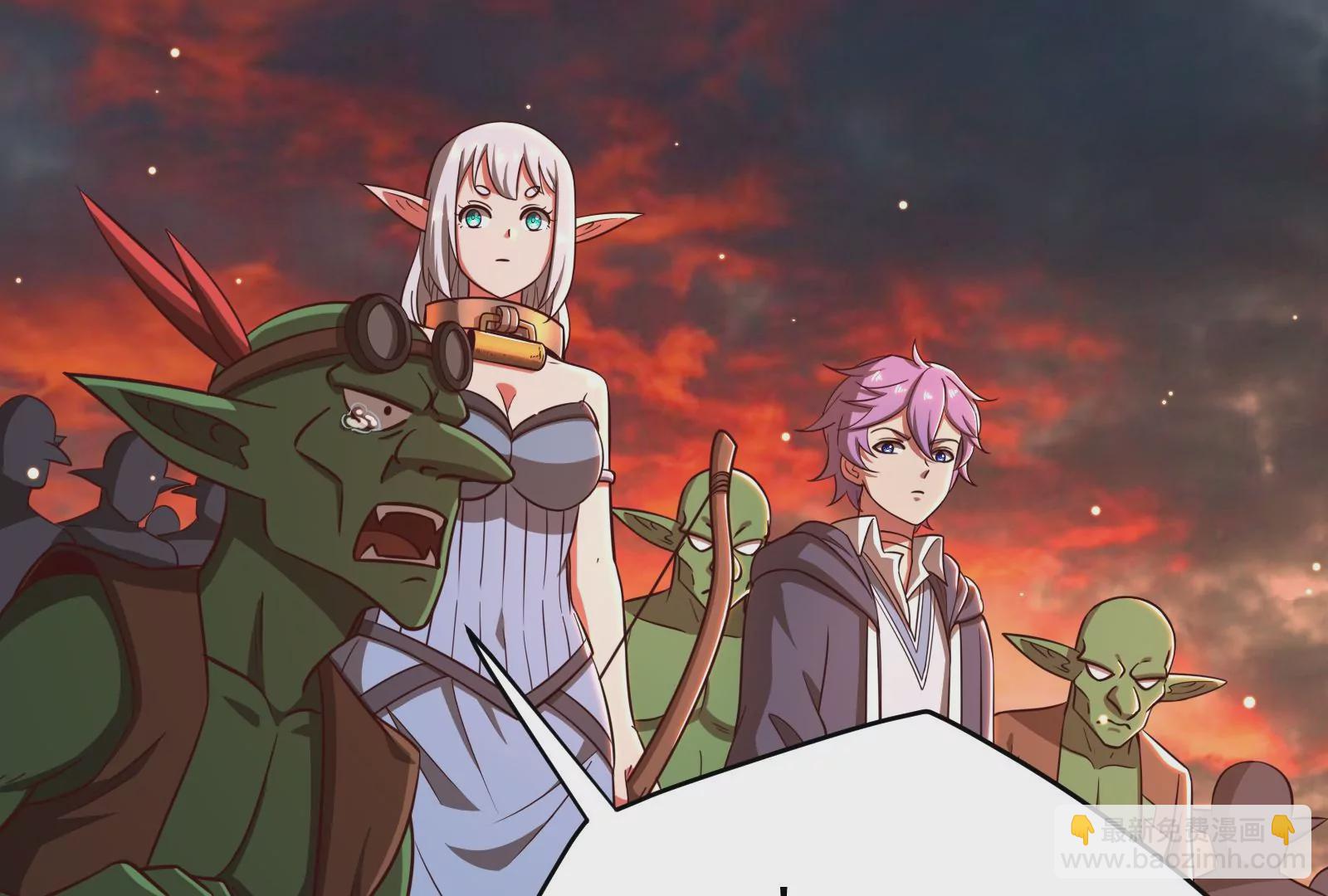 古神遊戲 - 第40話決鬥！薩滿的宿命對決！(1/2) - 4